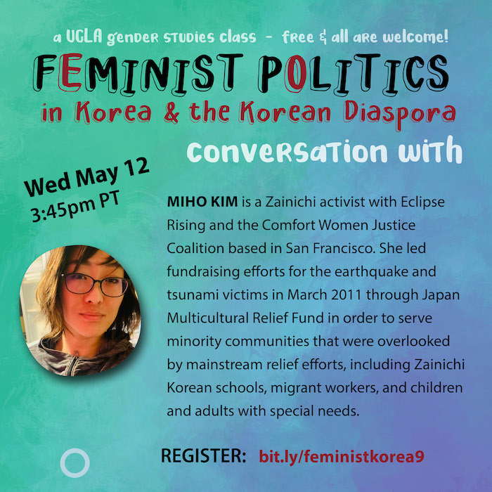 Miho Kim, May 12